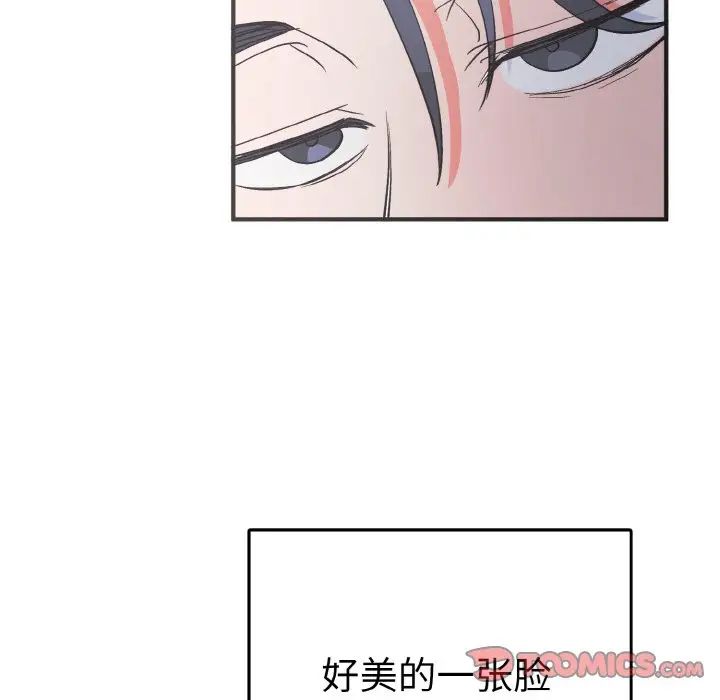 毒酒第5话