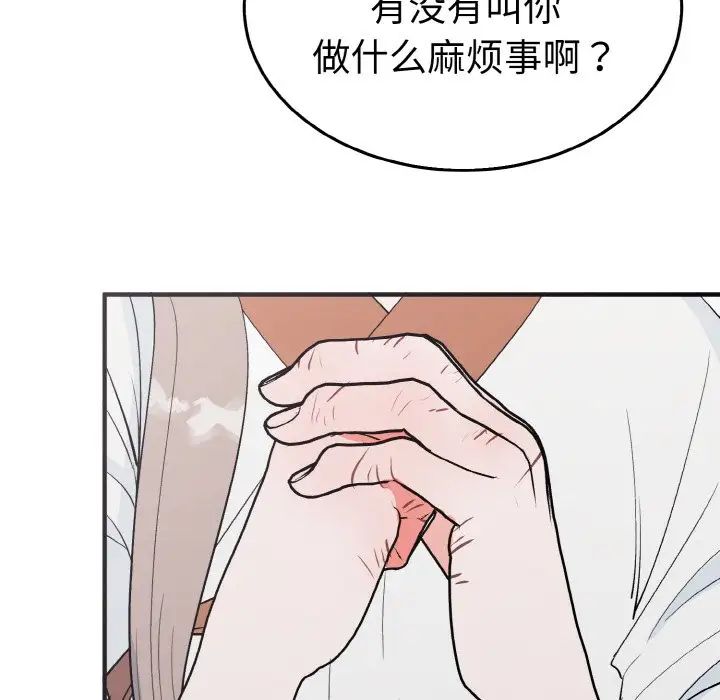 毒酒第5话