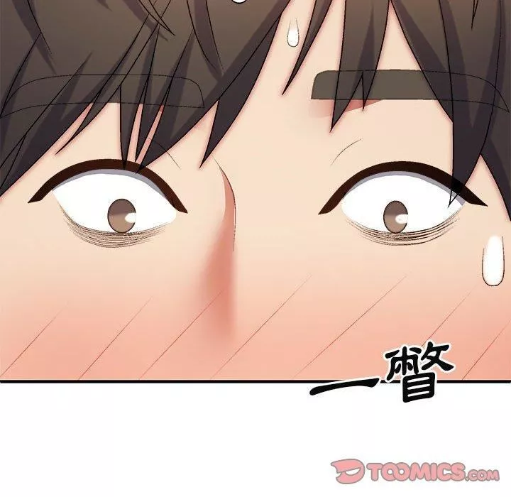 我體內的神君第33話