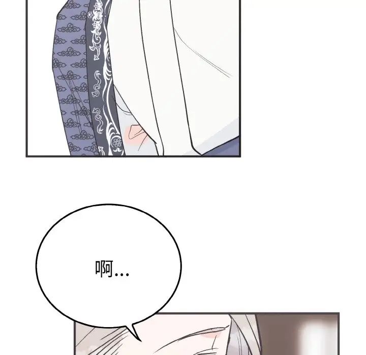 毒酒第5話