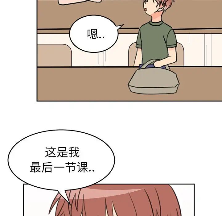 怦然心动第22话