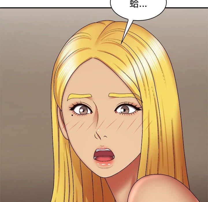 我体内的神君第33话