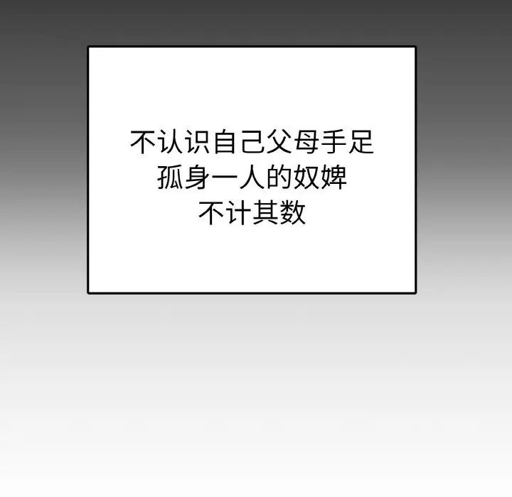 毒酒第5话