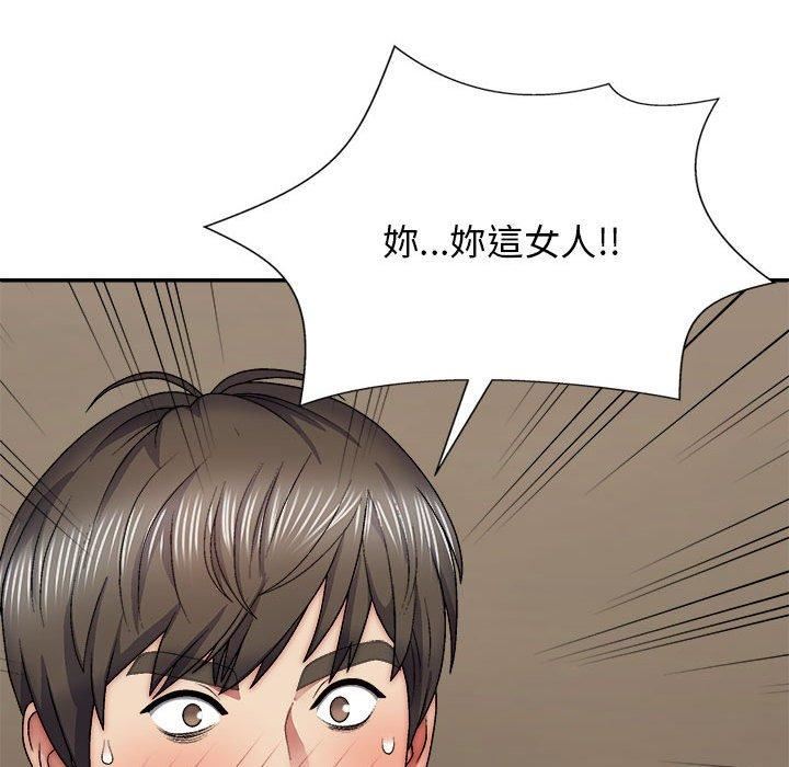 我体内的神君第33话