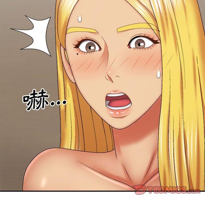 我体内的神君第33话