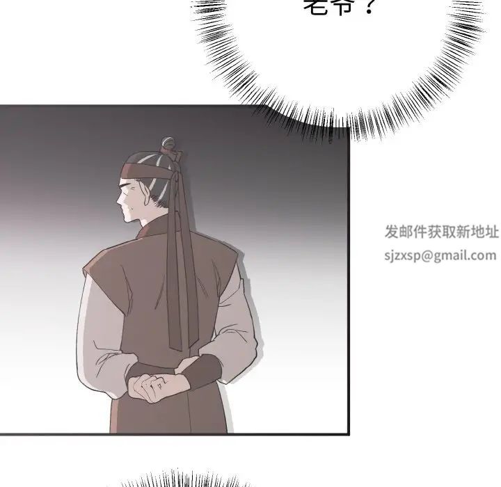 毒酒第5话