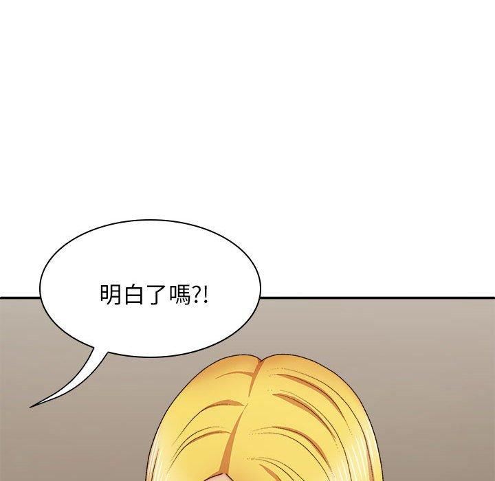我体内的神君第33话