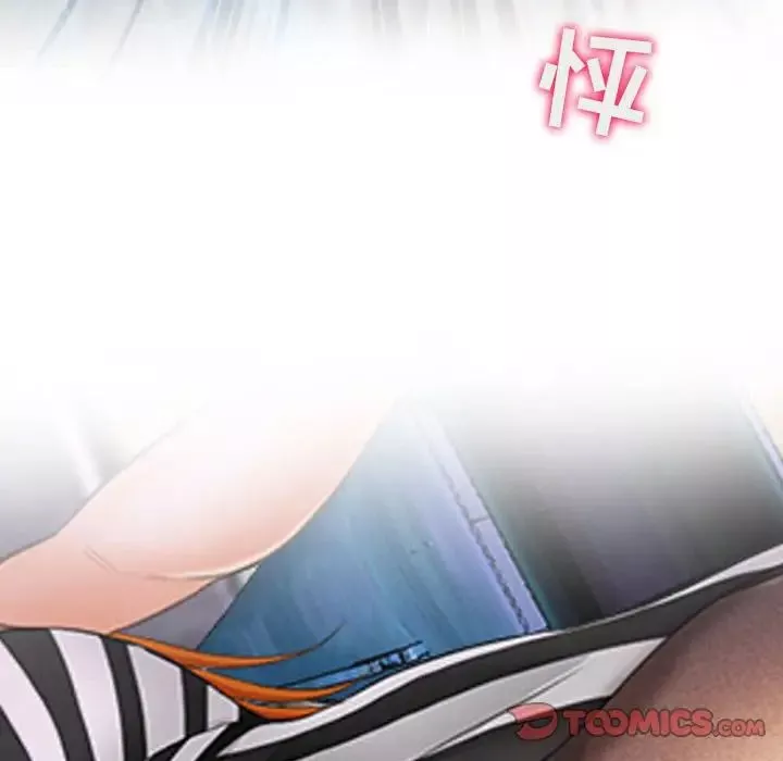 耳畔的神音第5話