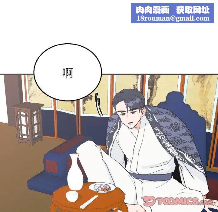 毒酒第5话