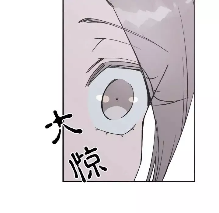 毒酒第5話