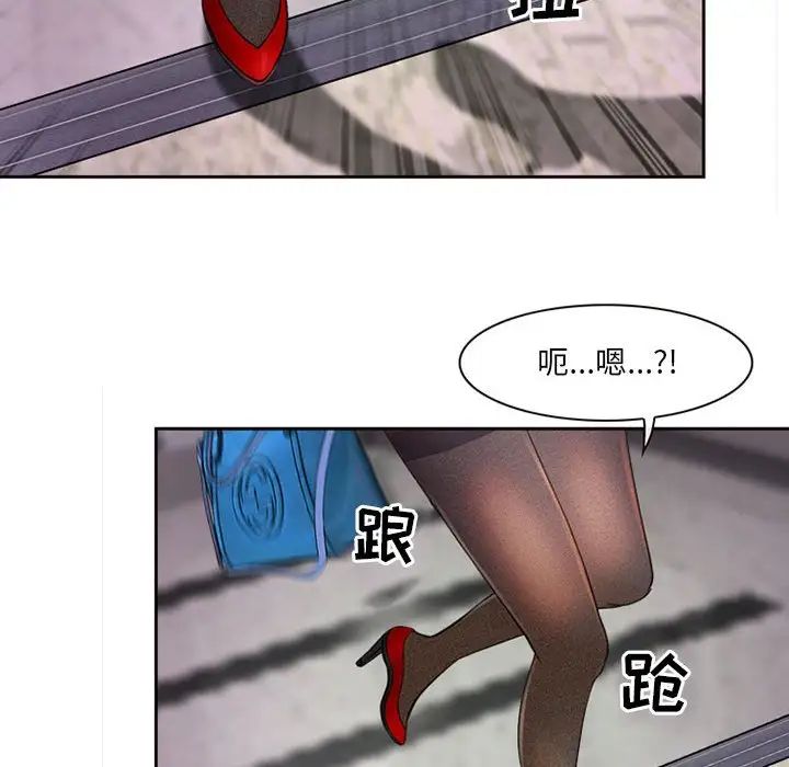 耳畔的神音第5话