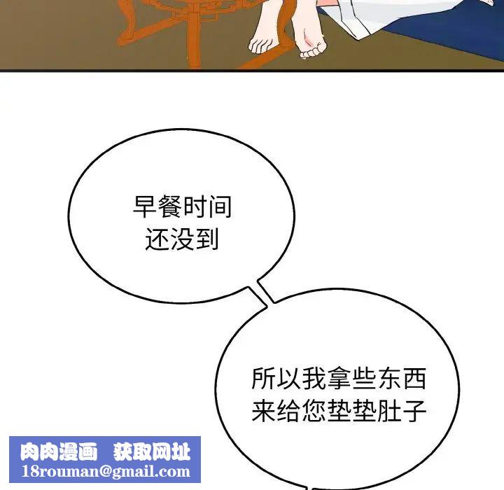 毒酒第5话