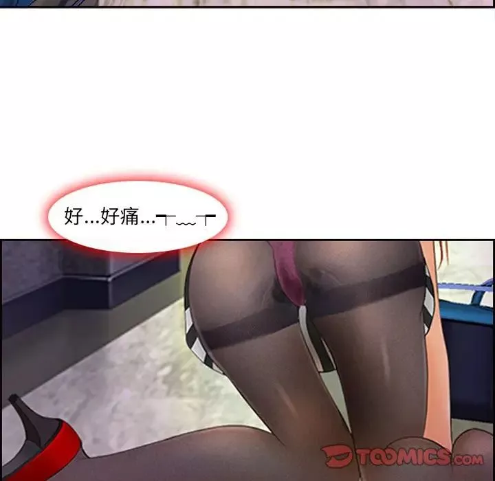 耳畔的神音第5話