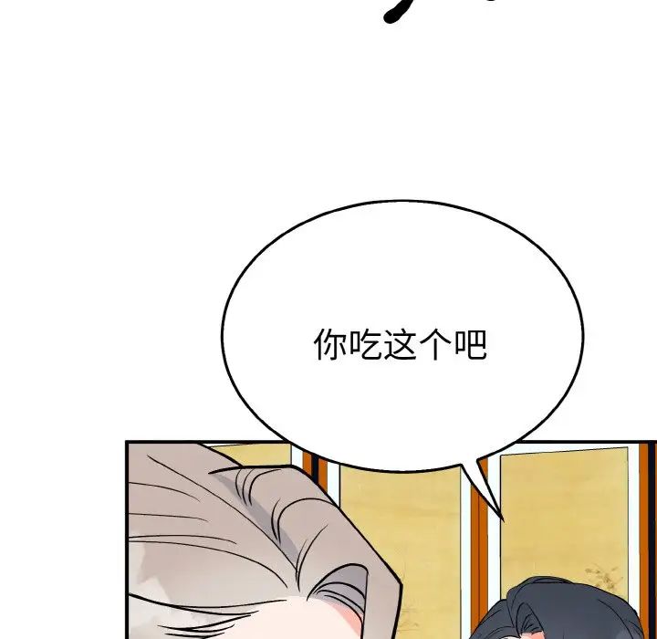 毒酒第5话