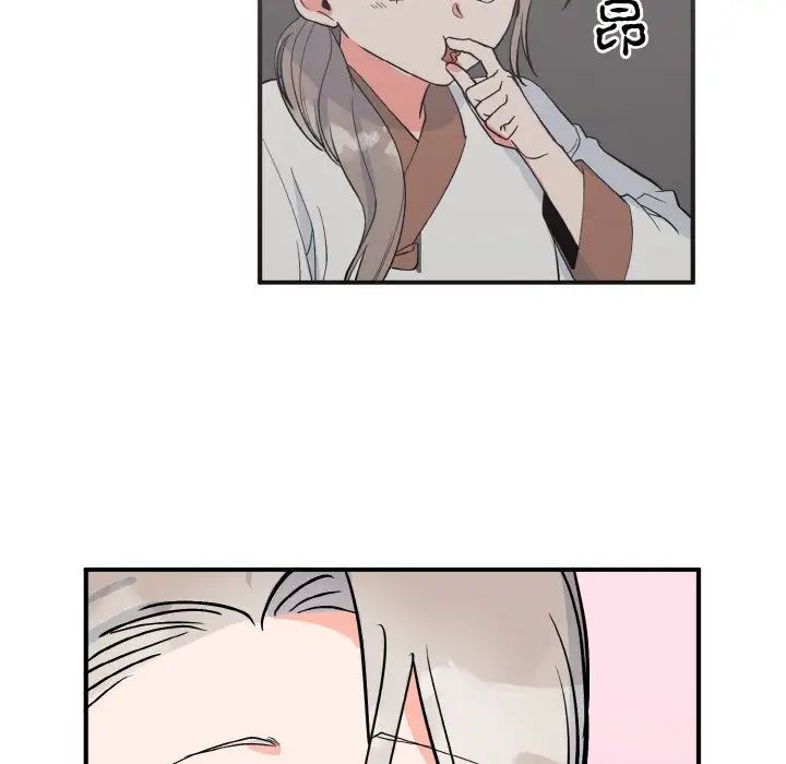 毒酒第5话