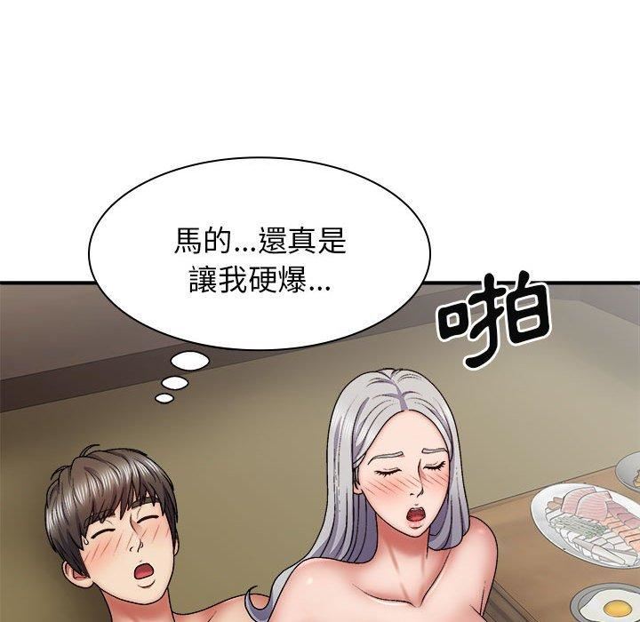 我体内的神君第33话