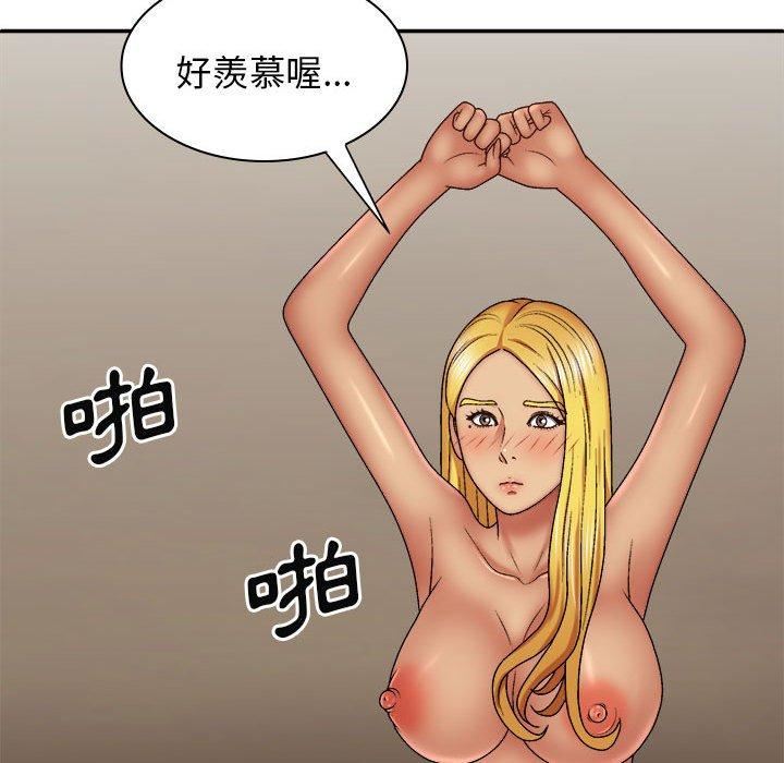 我体内的神君第33话
