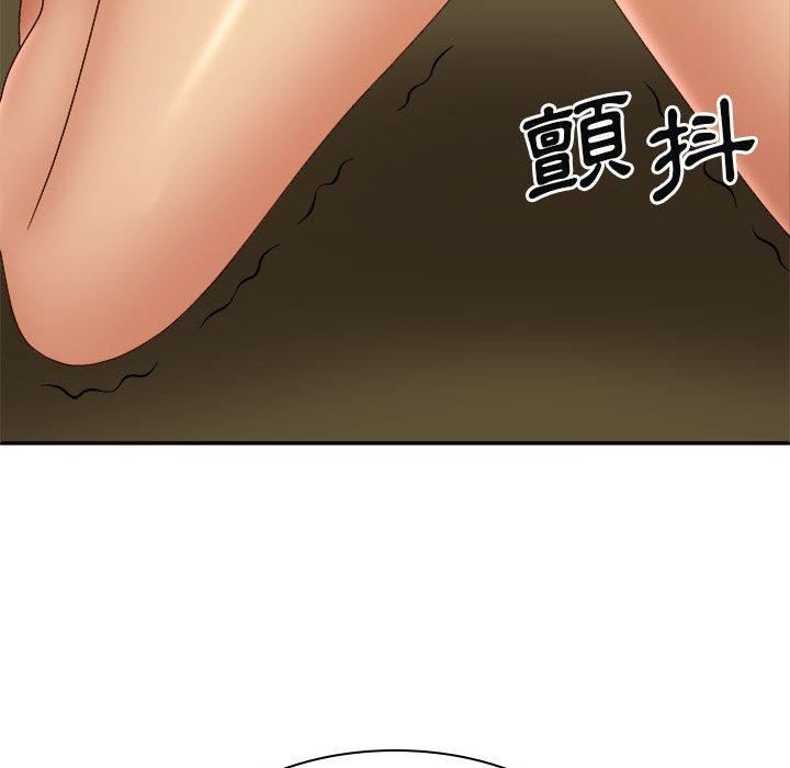 我体内的神君第33话