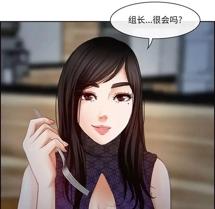 耳畔的神音第5話