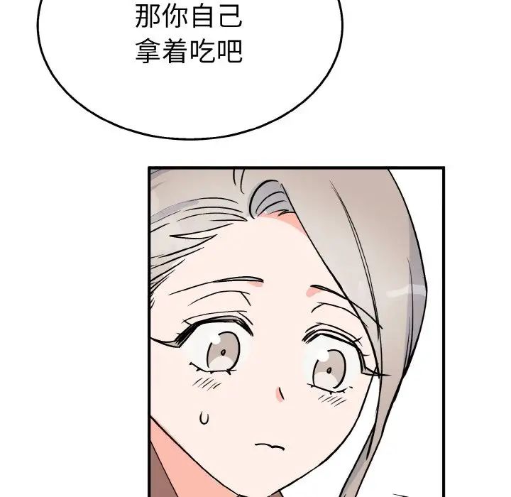 毒酒第5话