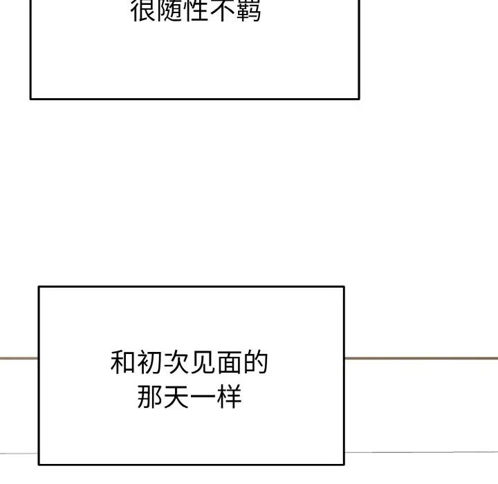 毒酒第5话