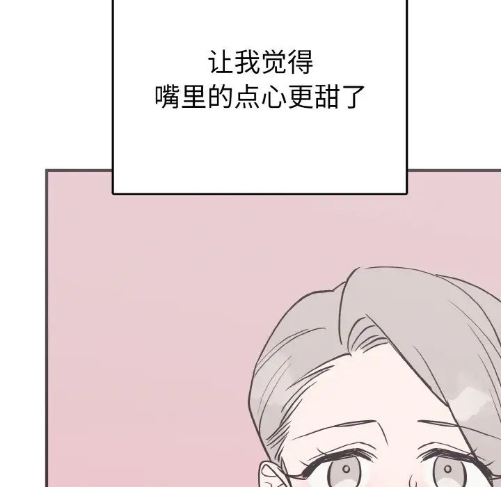 毒酒第5话