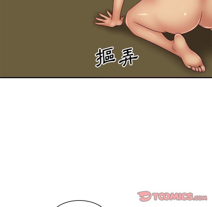 我体内的神君第33话