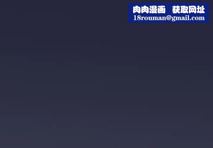 毒酒第6話
