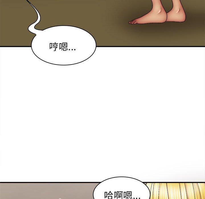 我体内的神君第33话