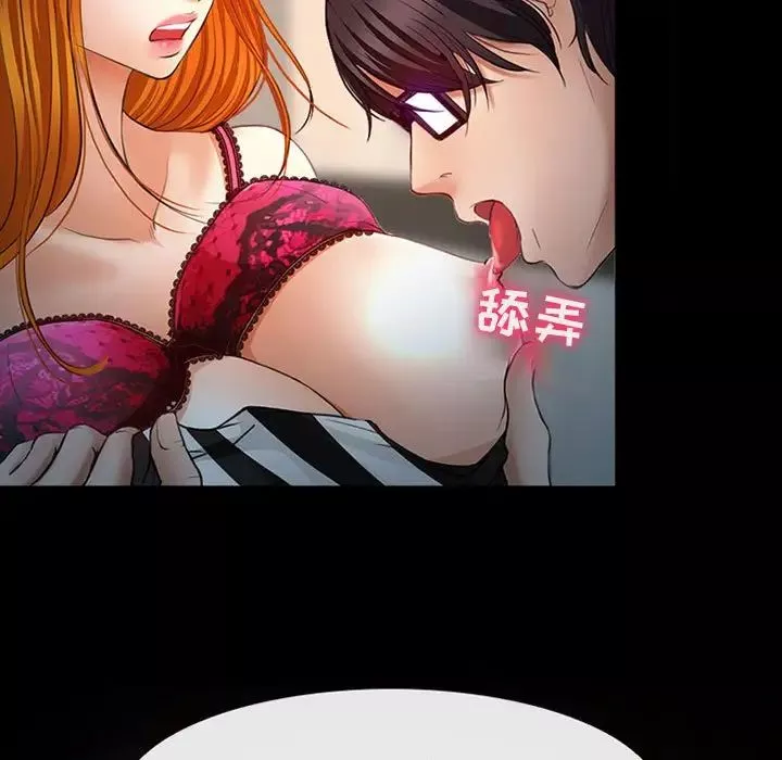 耳畔的神音第6話