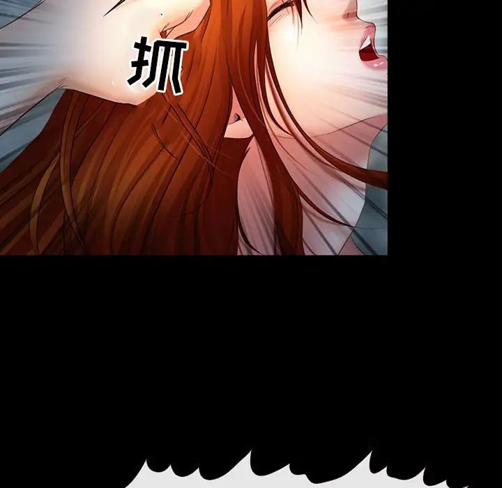 耳畔的神音第6话