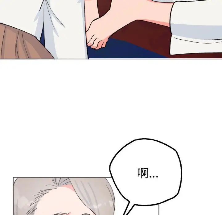 毒酒第6话