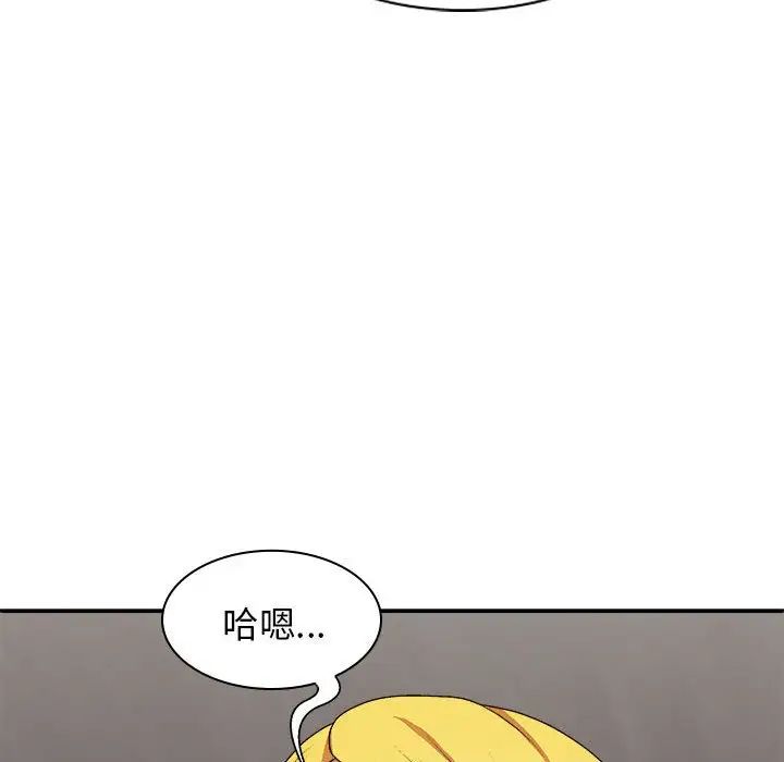我体内的神君第34话