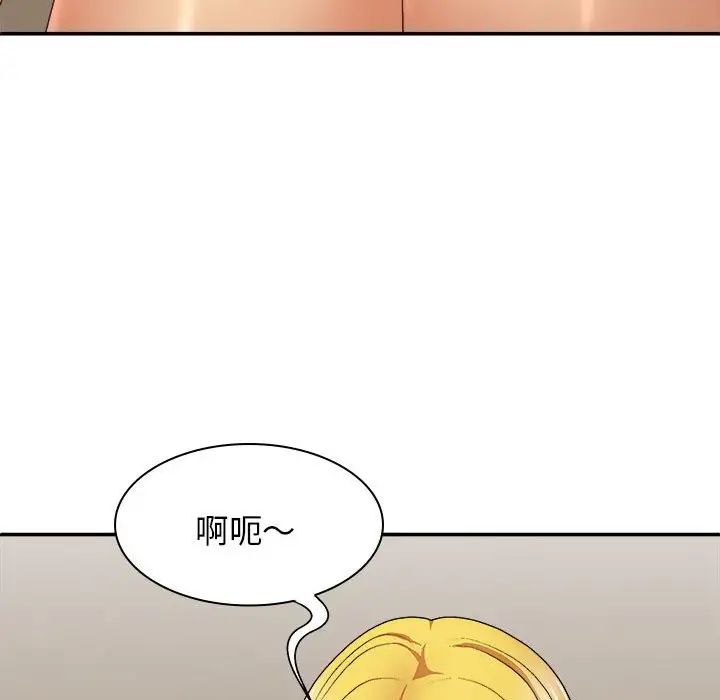 我体内的神君第34话