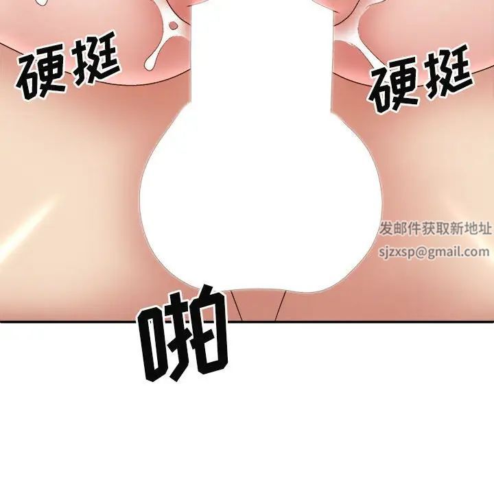 我体内的神君第34话