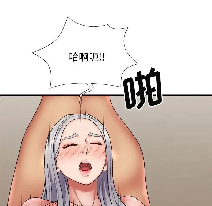 我体内的神君第34话