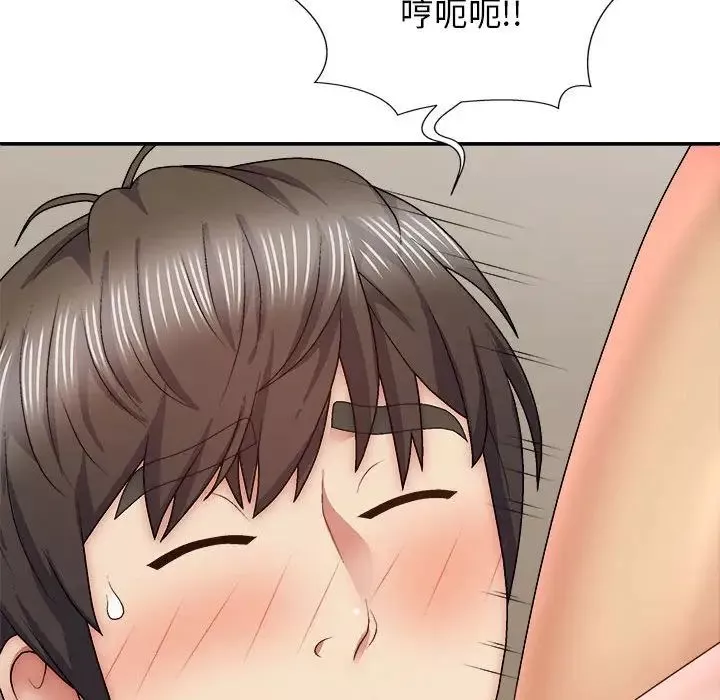 我體內的神君第34話