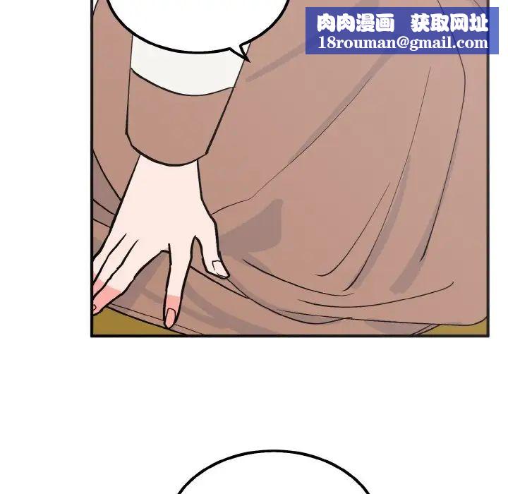毒酒第6话