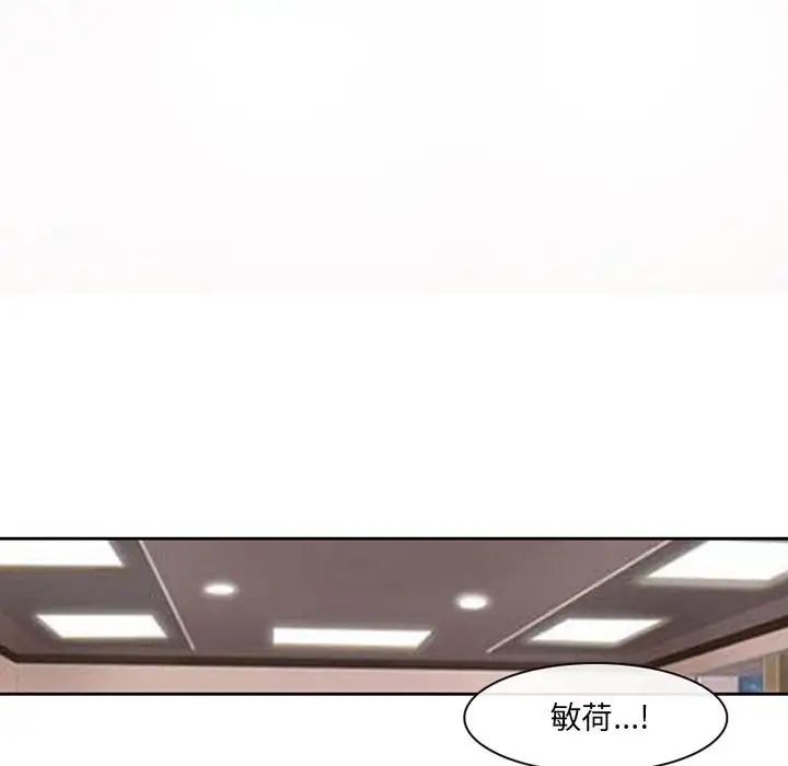 耳畔的神音第6话