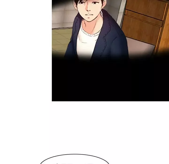 耳畔的神音第6話