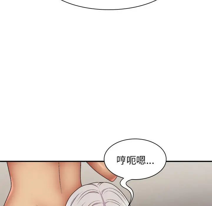 我体内的神君第34话