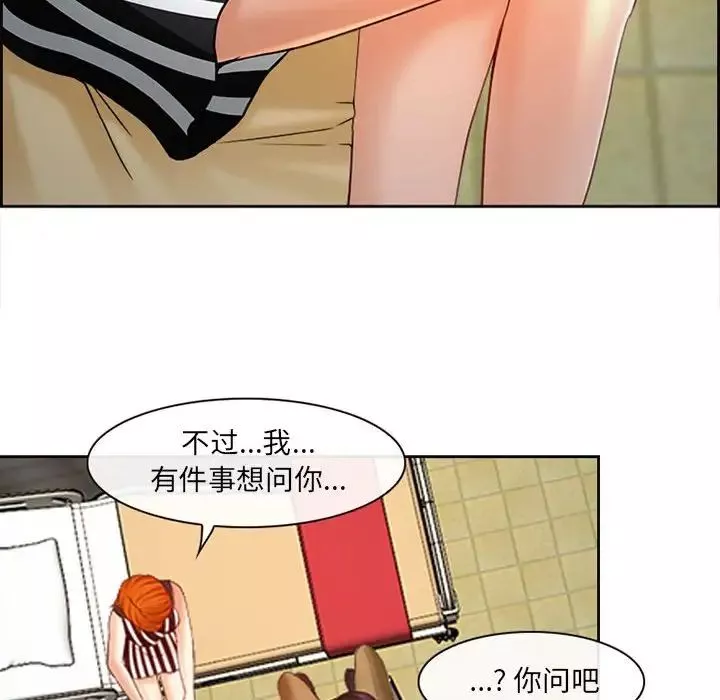 耳畔的神音第6話