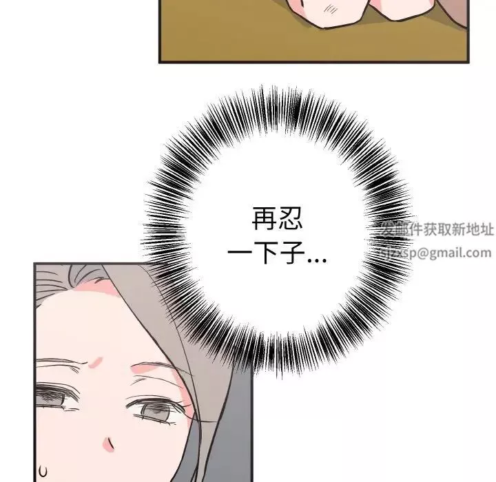 毒酒第6話