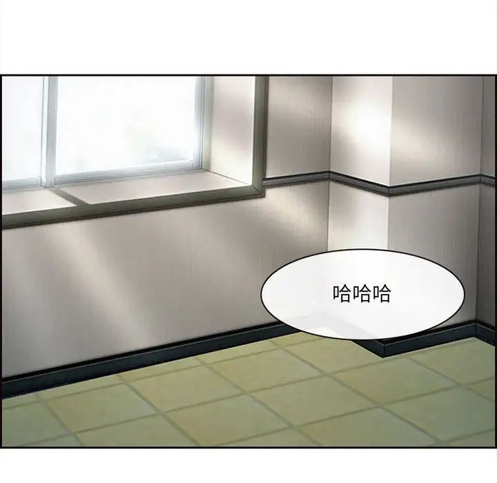 耳畔的神音第6話