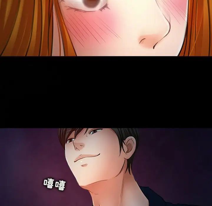 耳畔的神音第6話
