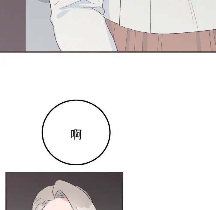 毒酒第6话