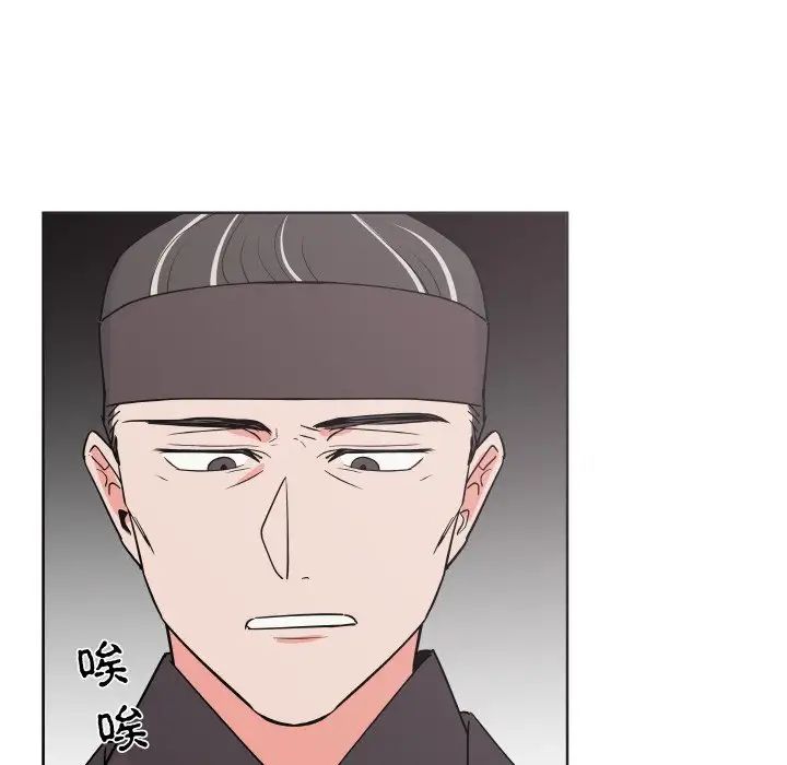 毒酒第6话