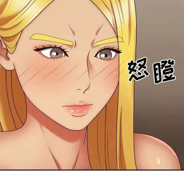 我體內的神君第34話