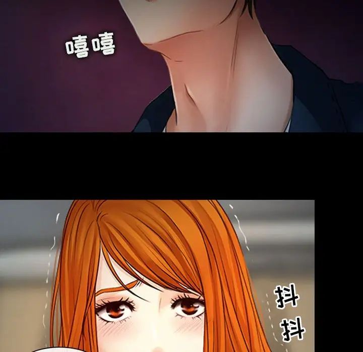 耳畔的神音第7话