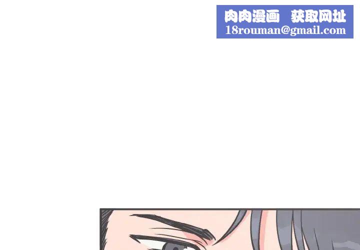 毒酒第7話